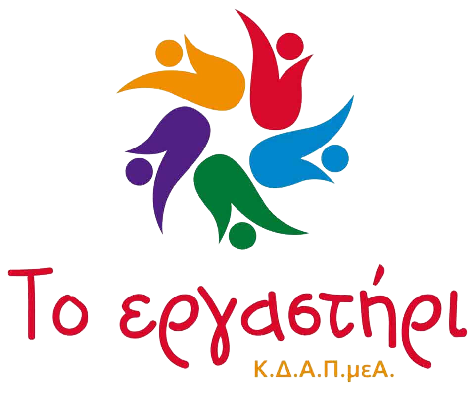 Μη κερδοσκοπικός οργανισμός  Σύλλογος Στοργή ΑμεΑ